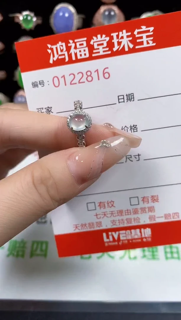 翡翠戒指银S925镶嵌2816