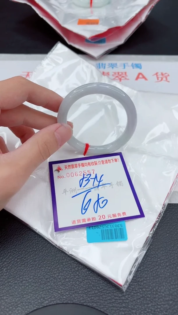 翡翠手镯未镶嵌11111111111