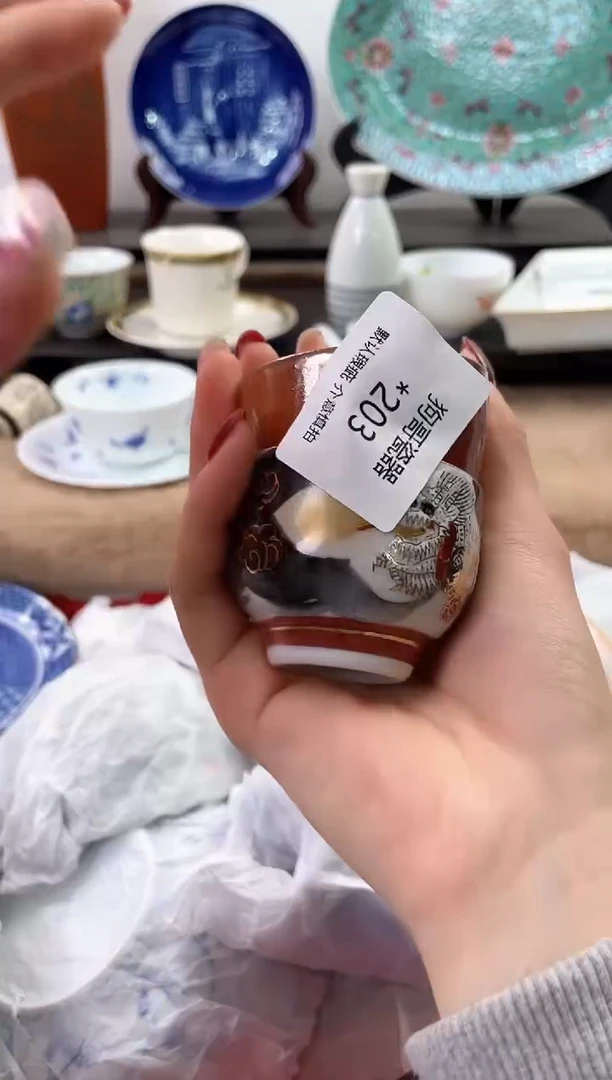 【闪购商品】瓷片203+海外中古回流瓷器 默认瑕疵慎拍