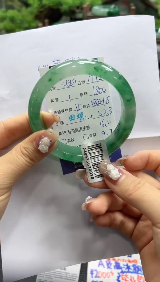 【闪购商品】石英质玉手镯未镶嵌螺+丽+用户4626456885680