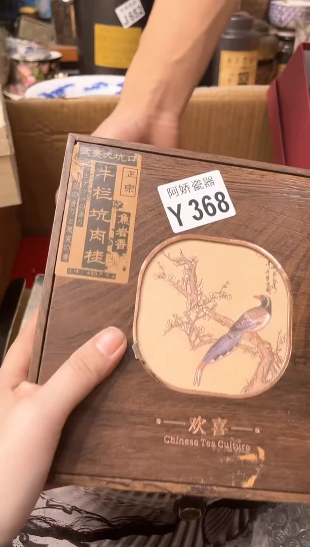 【闪购商品】瓷片368BooooBoooo