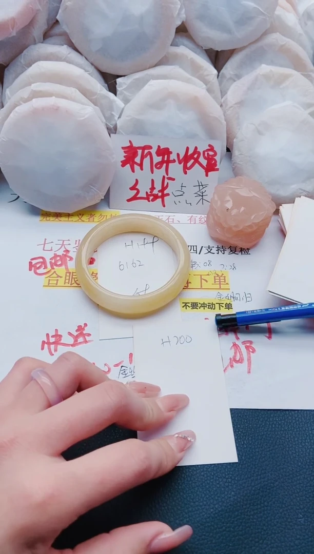 【闪购商品】石英质玉手镯未镶嵌H199-61/62