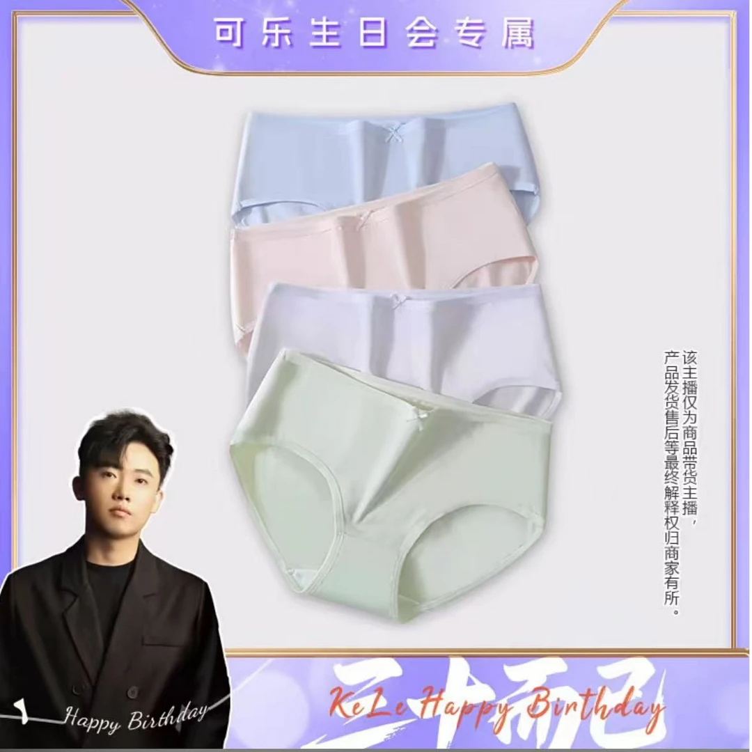 女士短裤浅色