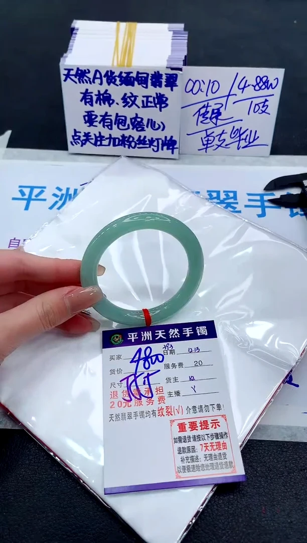 未镶嵌手镯翡翠11111111