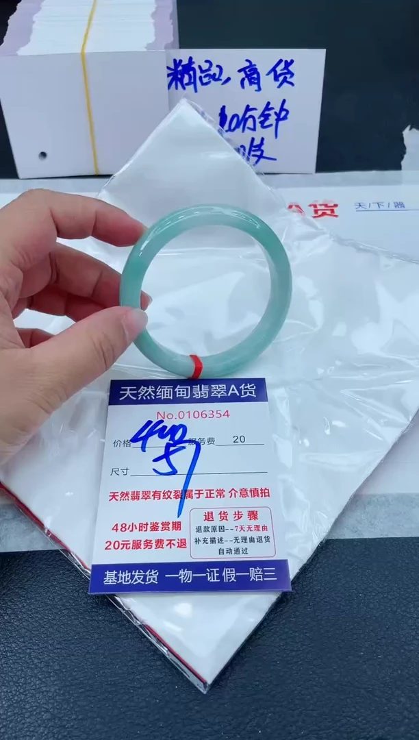 翡翠手镯未镶嵌66666666666