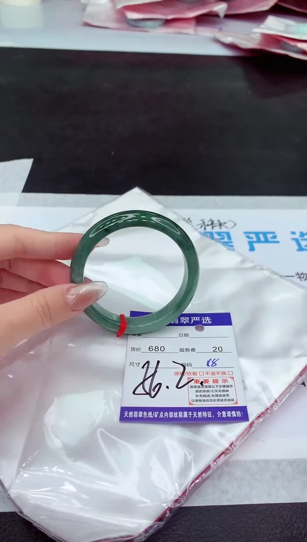 【闪购商品】翡翠手镯未镶嵌11111111111