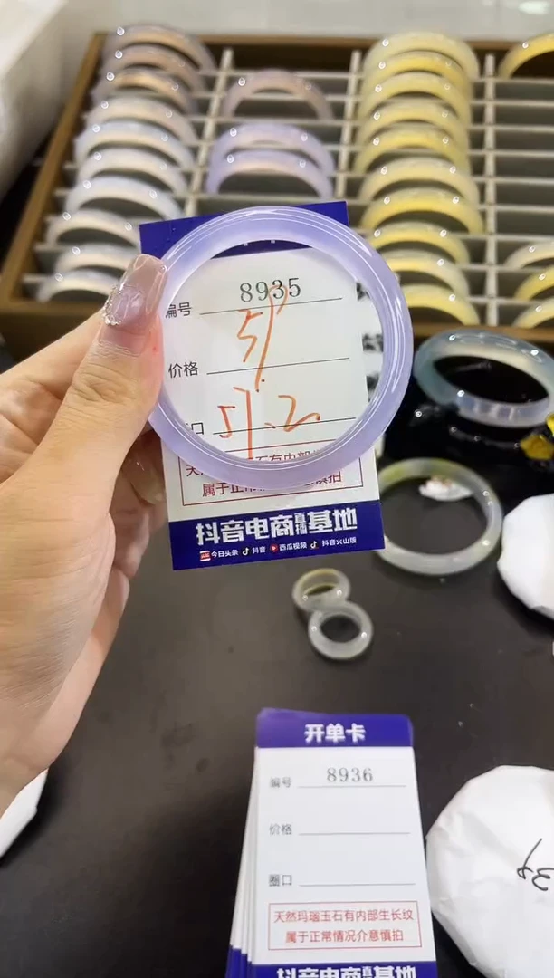 手镯玛瑙/玉髓未镶嵌O*E8935