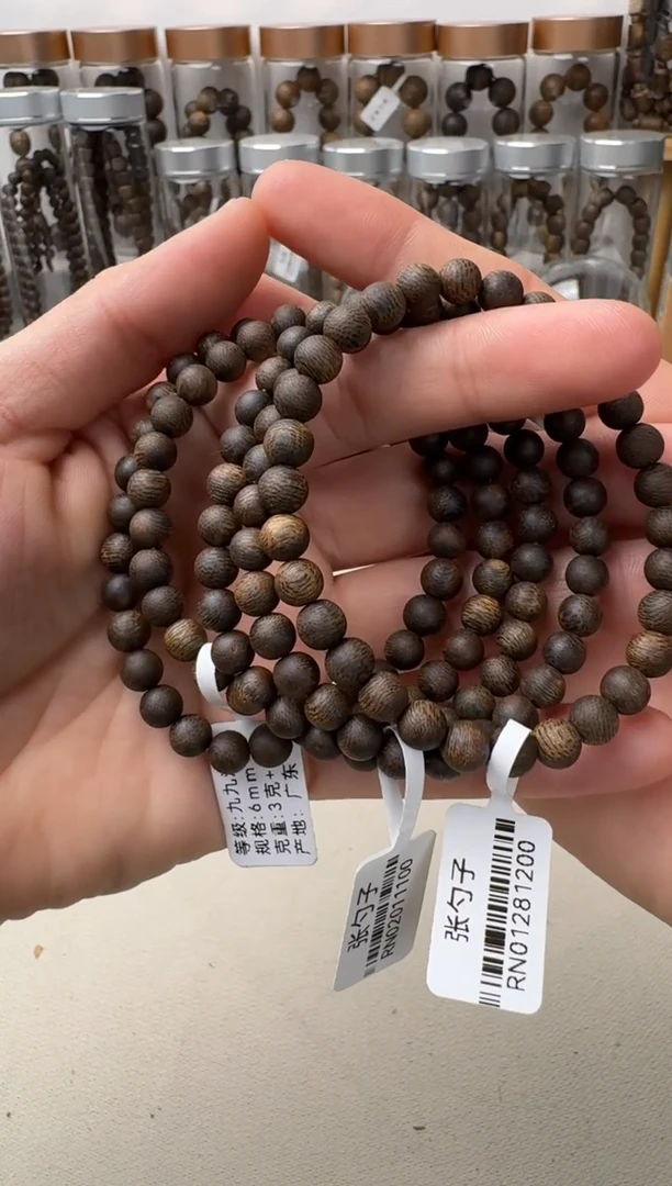 【闪购商品】沉香手串张勺子九九沉圆珠卡6+保3克+多样性发一