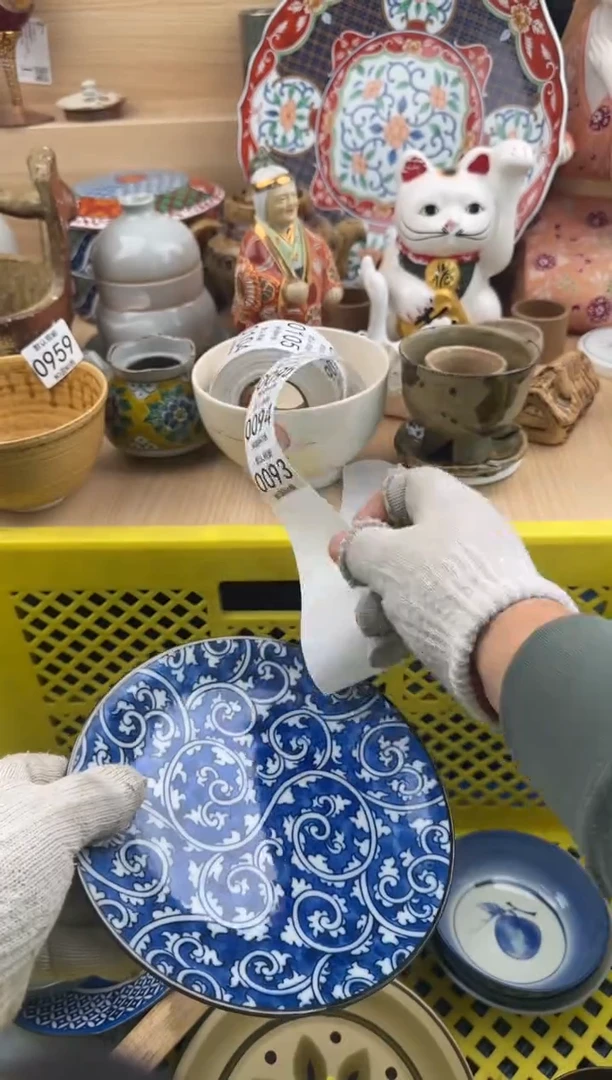 093默认微瑕，满20元包邮