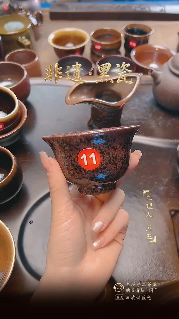 主人杯非遗纯原矿纯纯手工煤窑烧制