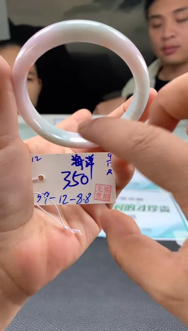未镶嵌手镯翡翠海***9翡翠手镯 下单联系小耳机#12