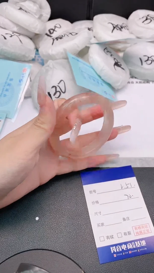 石英质玉手镯未镶嵌8L51-53