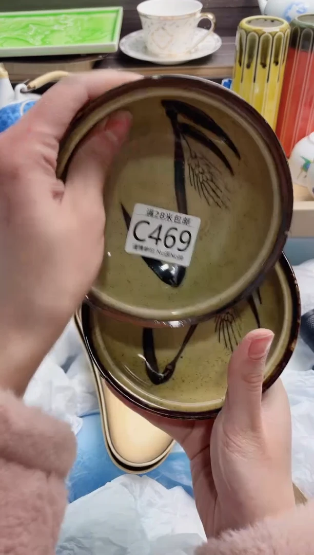 【闪购商品】C469***********