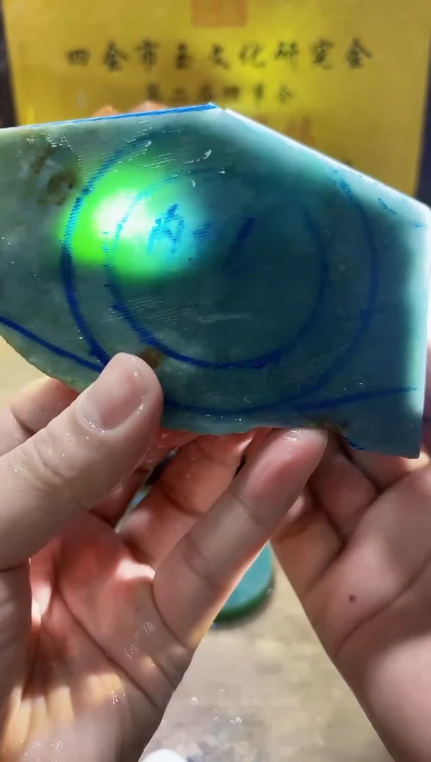 未镶嵌挂件翡翠A货常星7789