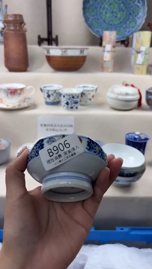 瓷906bbbbbbbbbb