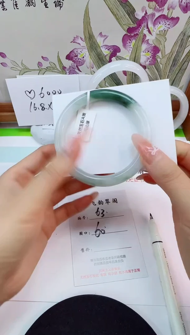 未镶嵌手镯石英岩玉63-60/61