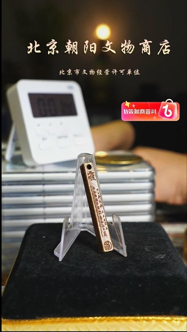 铜大***k花钱-----3796