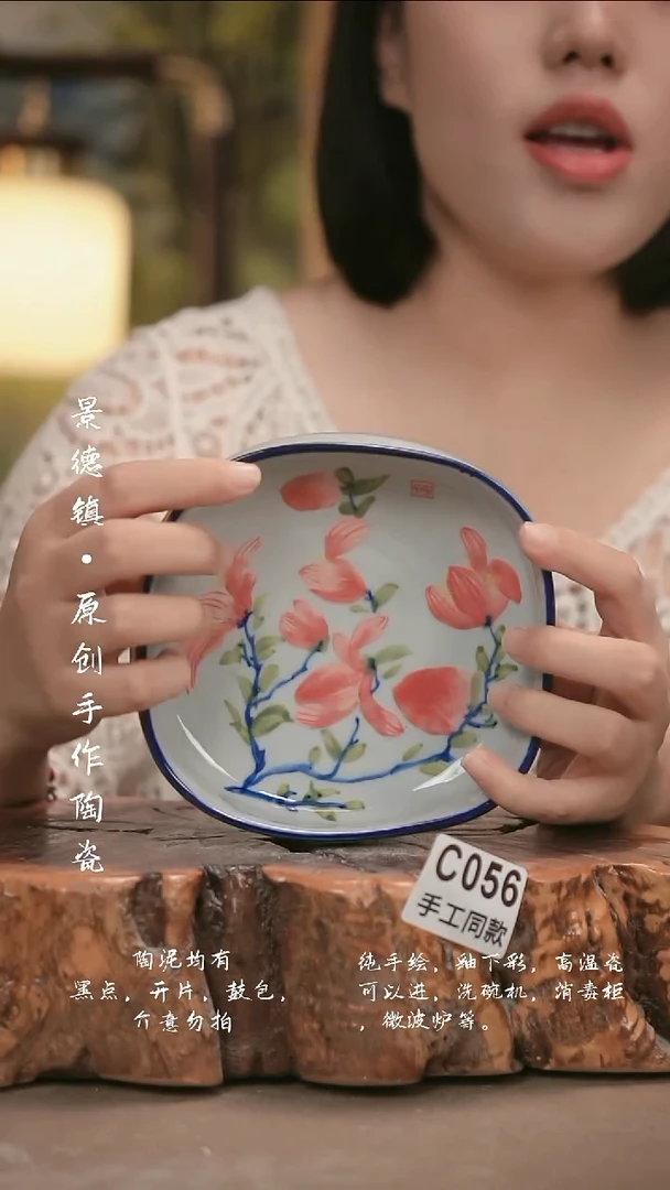 其他C056陶然集器瓷器