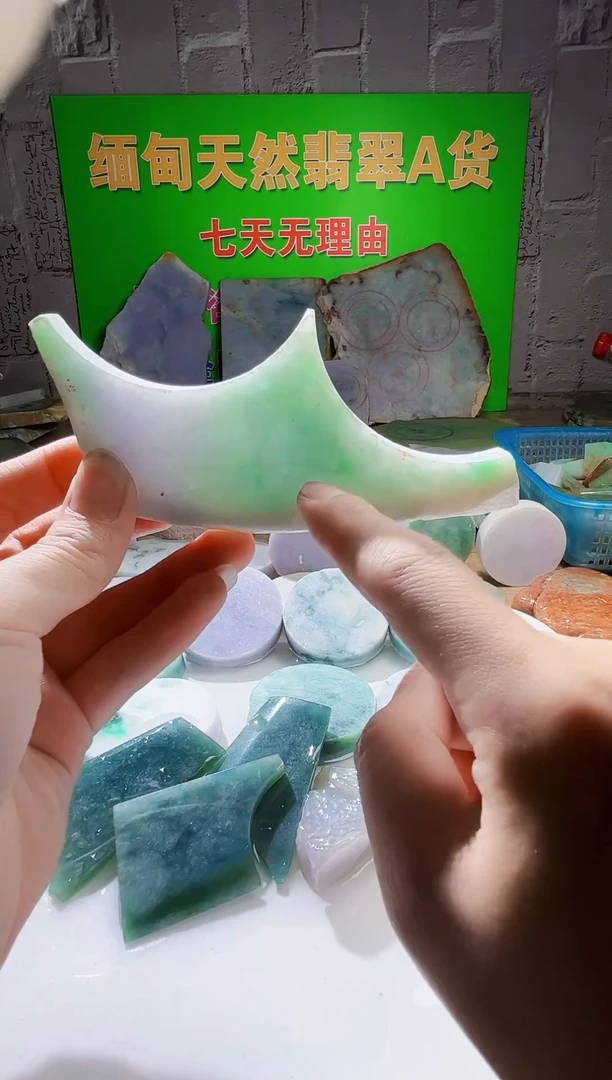 翡翠未镶嵌颈饰翡翠A货038