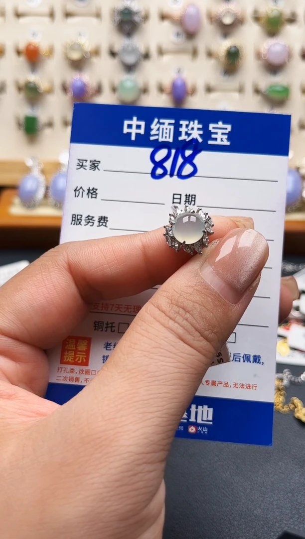 翡翠戒指银S925镶嵌缅甸天然A货翡翠S925银镶嵌