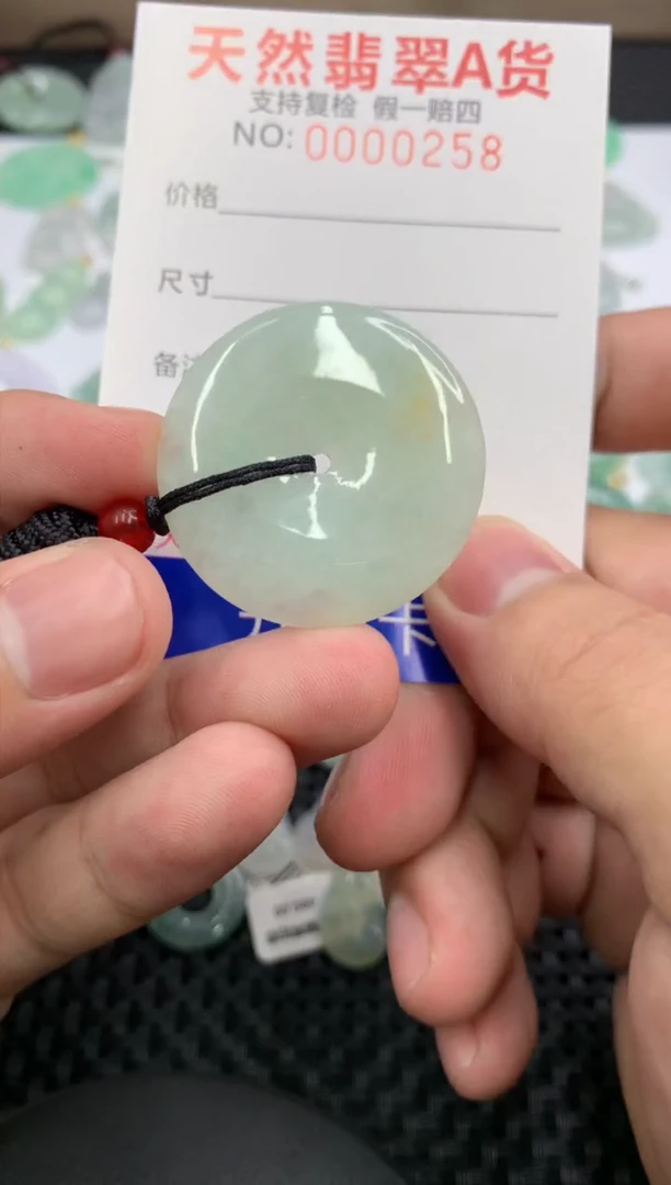 【闪购商品】翡翠颈饰未镶嵌1111111111