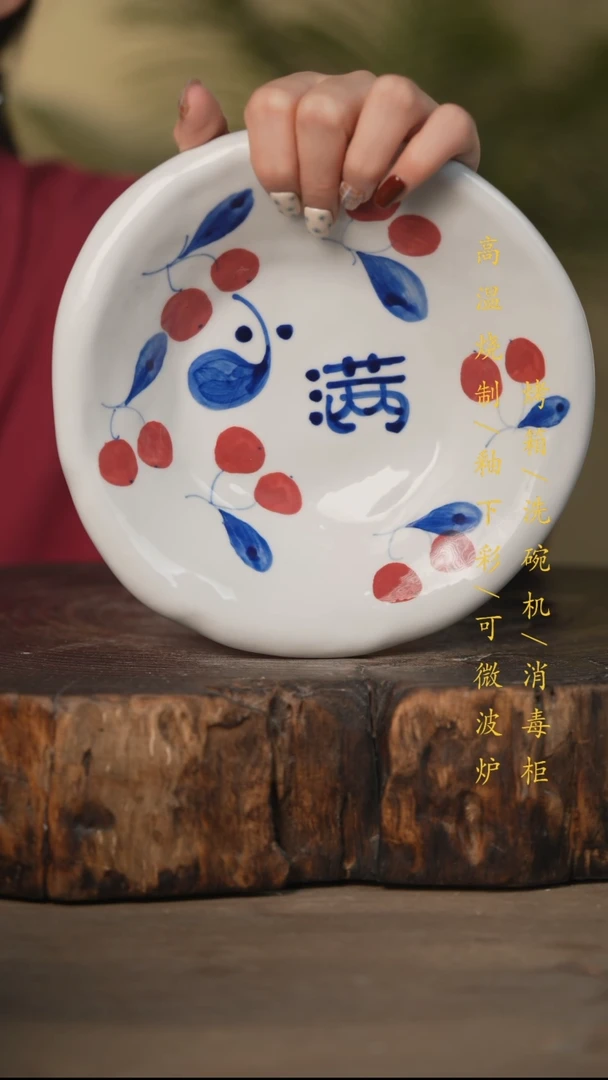 瓷片景德镇高温釉下彩可微波烤箱洗碗机