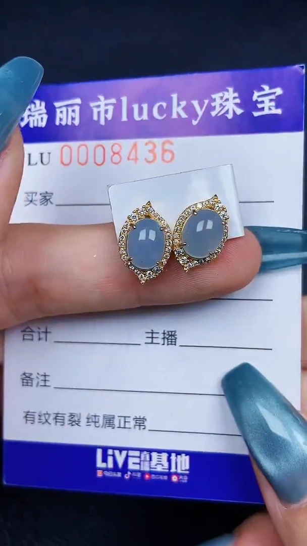 颈饰银S925镶嵌翡翠8436
