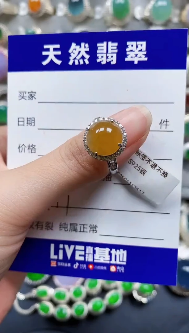 翡翠戒指银S925镶嵌717