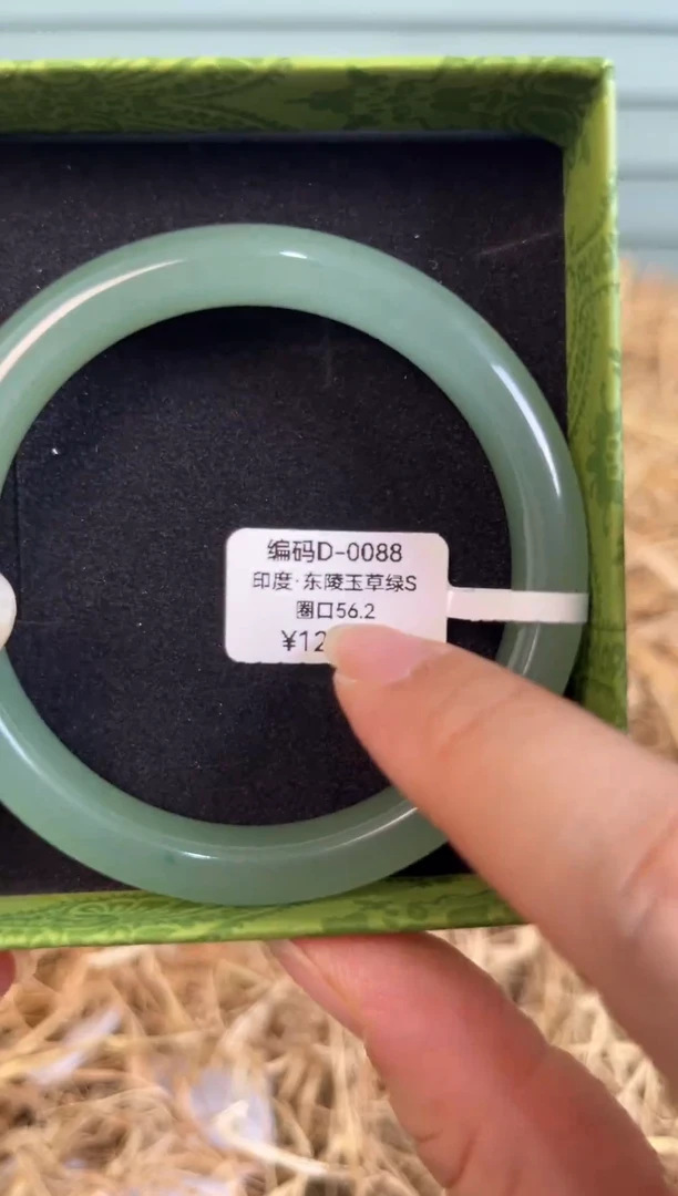 未镶嵌手镯石英质玉编号FD-0088