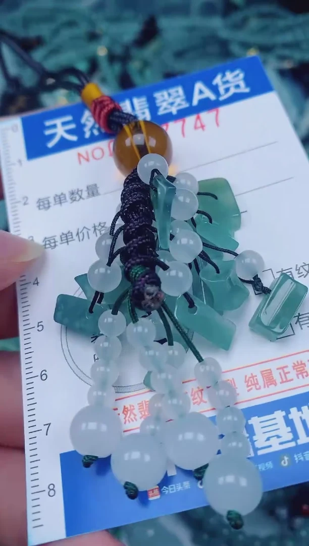 颈饰未镶嵌翡翠00007747多样性 发其中一个