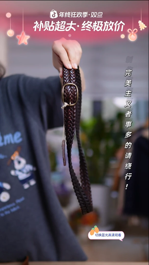 真皮不退换！咖色编织要带