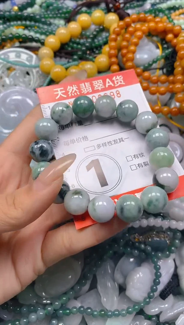翡翠未镶嵌颈饰闪购0008698