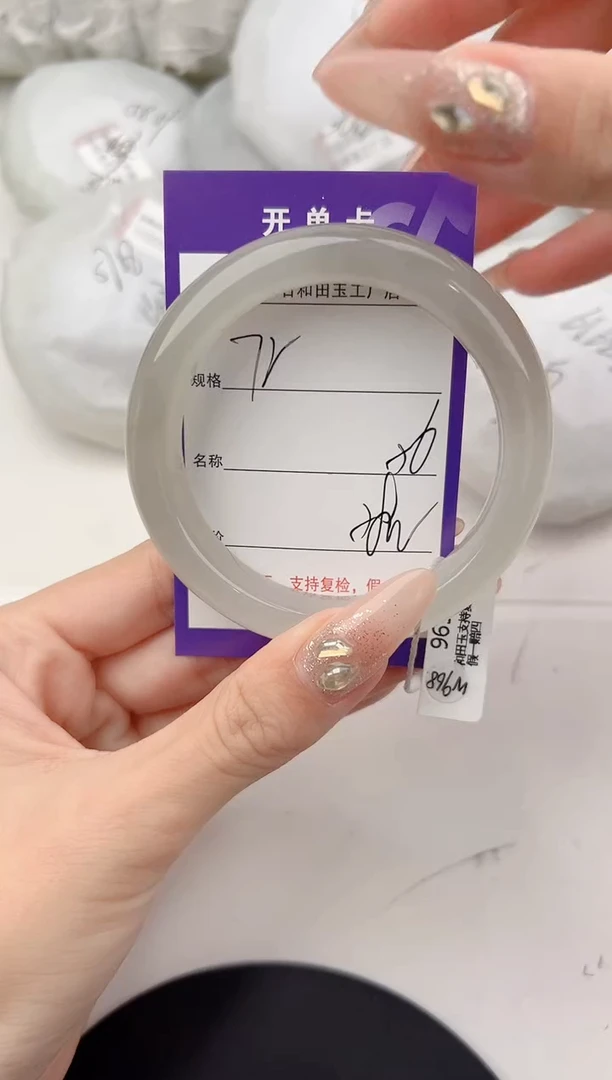 未镶嵌手镯和田玉72颜色微差无瑕疵