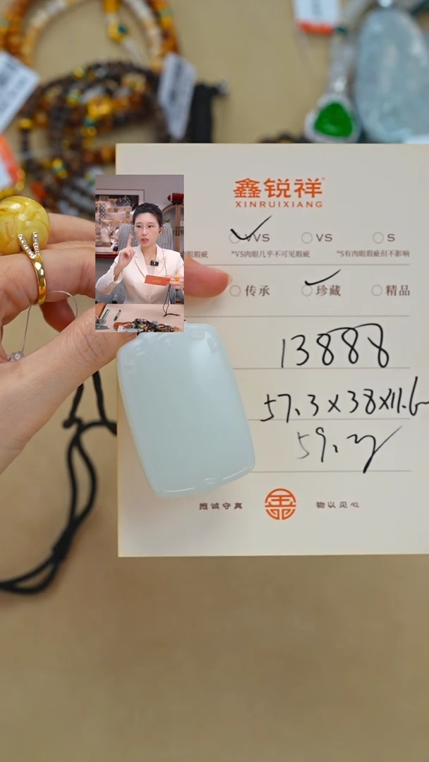 未镶嵌和田玉珠宝奇石星**️玉