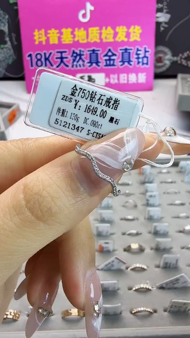 18K金镶嵌戒指/指环钻石星哥臻选天然钻石【全新品牌撤柜钻】