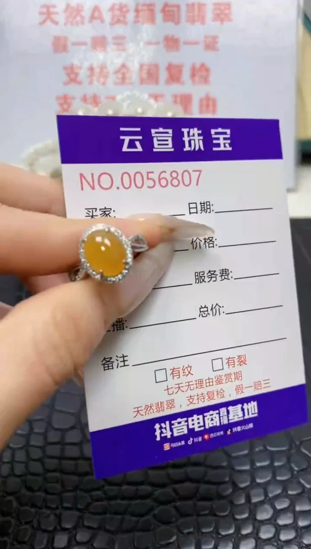 银S925镶嵌戒指翡翠/6807