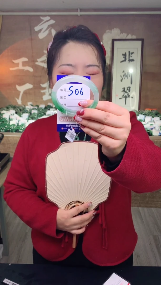 【闪购商品】石英质玉手镯未镶嵌云之玉工厂 序号 6