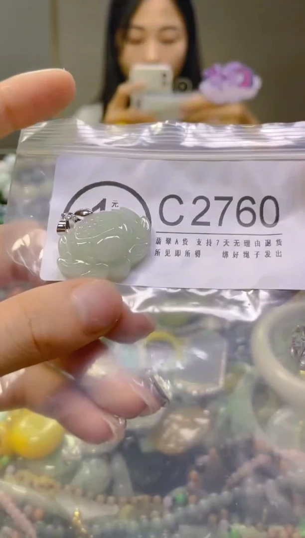 翡翠未镶嵌颈饰/C/翡翠A货，一件也是批发价