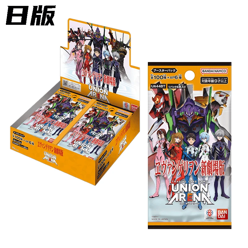 【日版】UA EVA新世纪福音战士 Union Arena卡牌补充包原盒盲盒拆盒