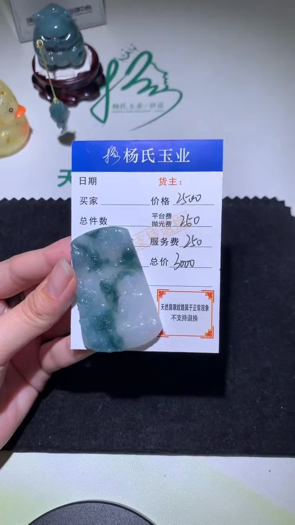 未镶嵌定制翡翠-毛货不退不换-