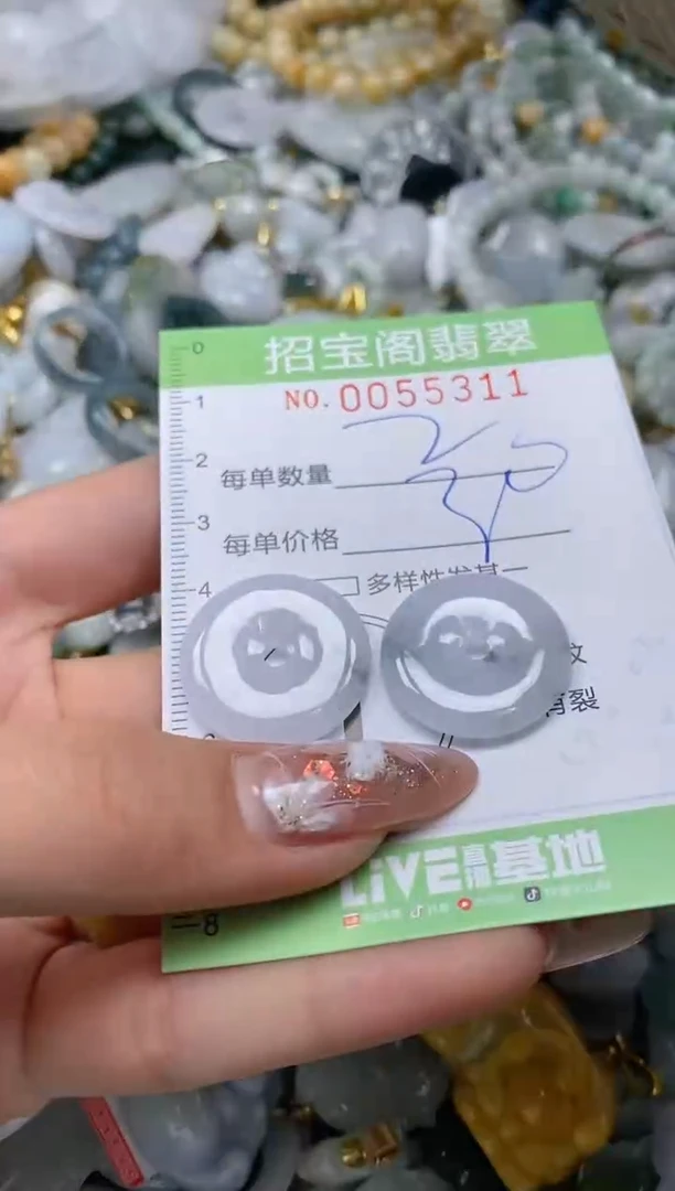 【闪购商品】翡翠颈饰未镶嵌闪购商品0055311