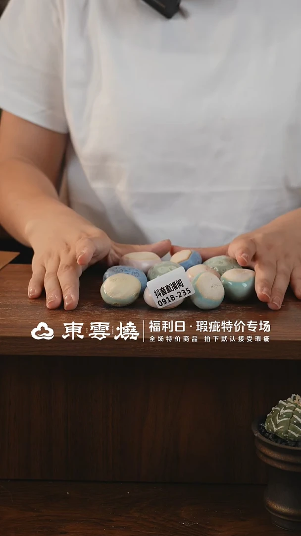 0918-235压盆石 随机一只 整点福利