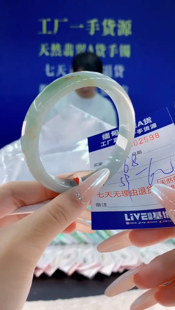 未镶嵌手镯翡翠98