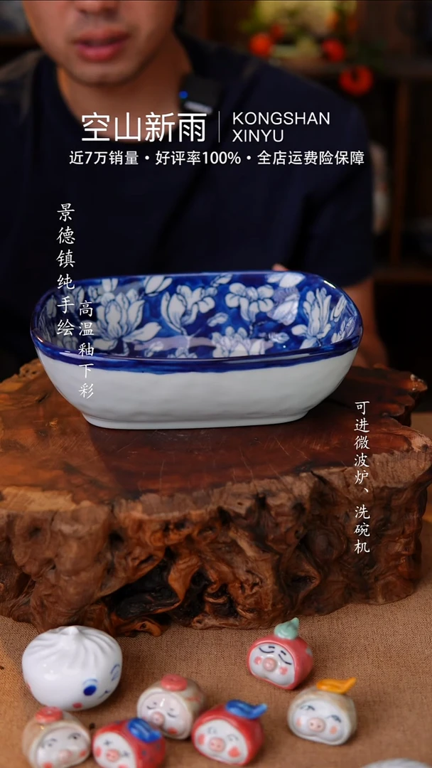 瓷片558空山新雨高温瓷器