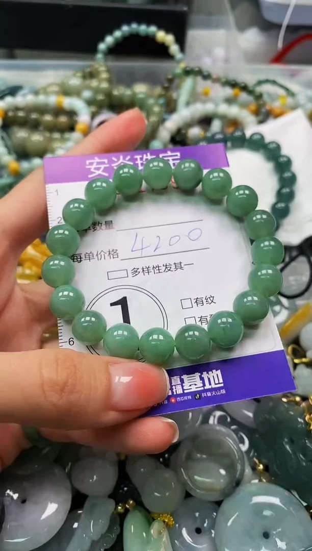 颈饰未镶嵌翡翠闪购0017996