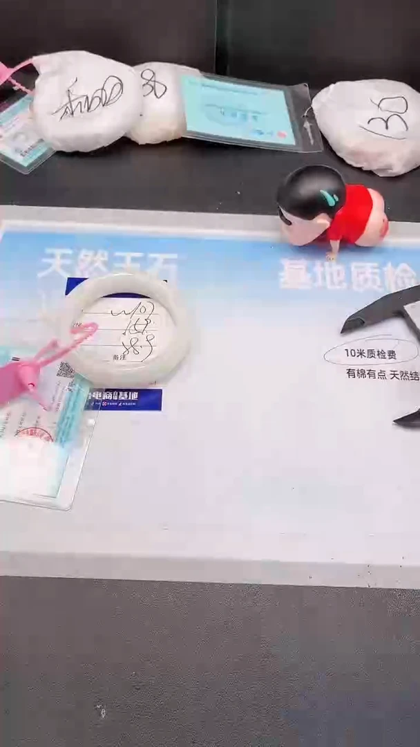 未镶嵌手镯和田玉16W107-58