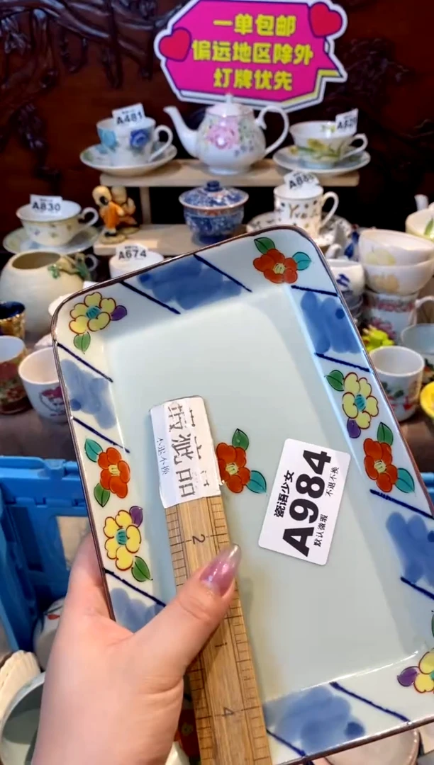 瓷片一*哈哈哈哈哈哈哈哈哈哈