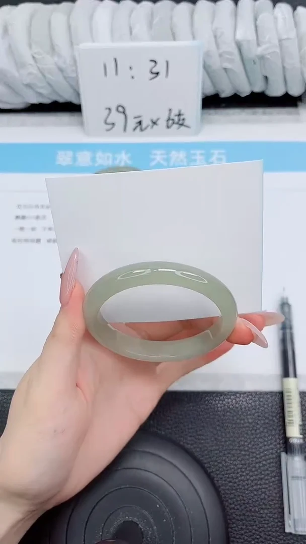 未镶嵌手镯石英质玉196-54.6