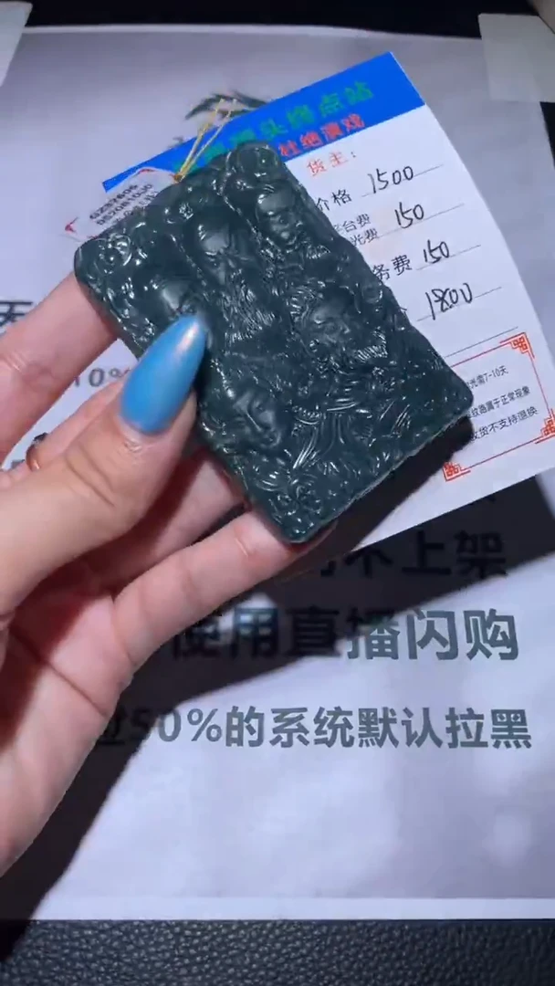 未镶嵌定制翡翠毛货-不退不换