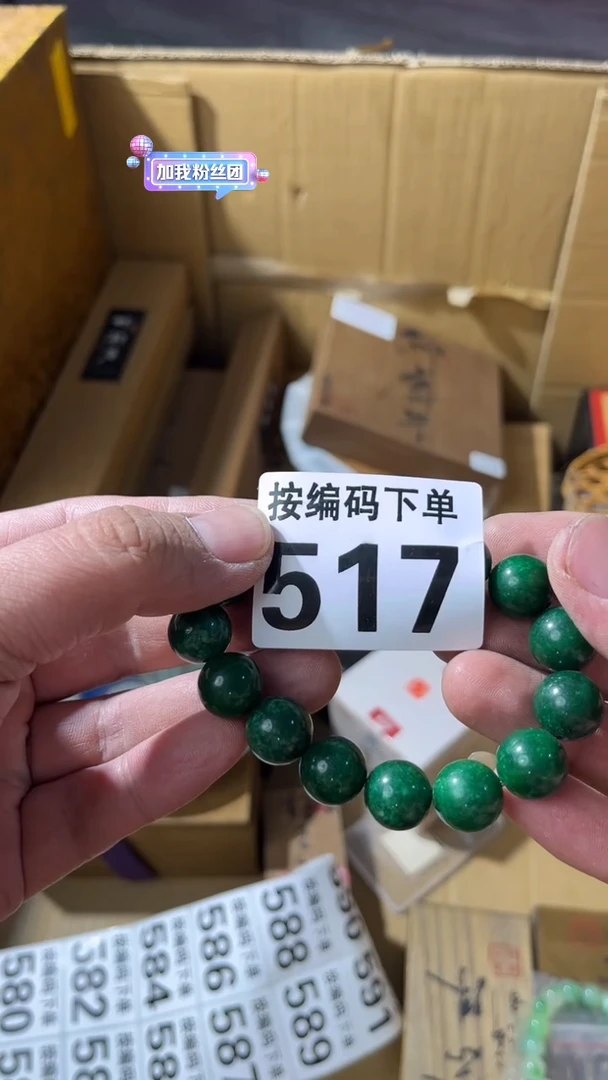 爱**地瓷器瓷器瓷器瓷器瓷器瓷器517